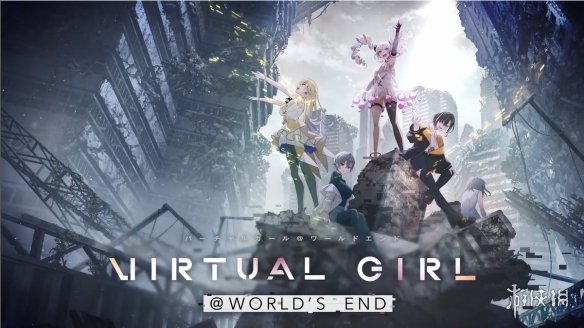 ӾС˵VIRTUAL GIRL @ WORLDS ENDPV